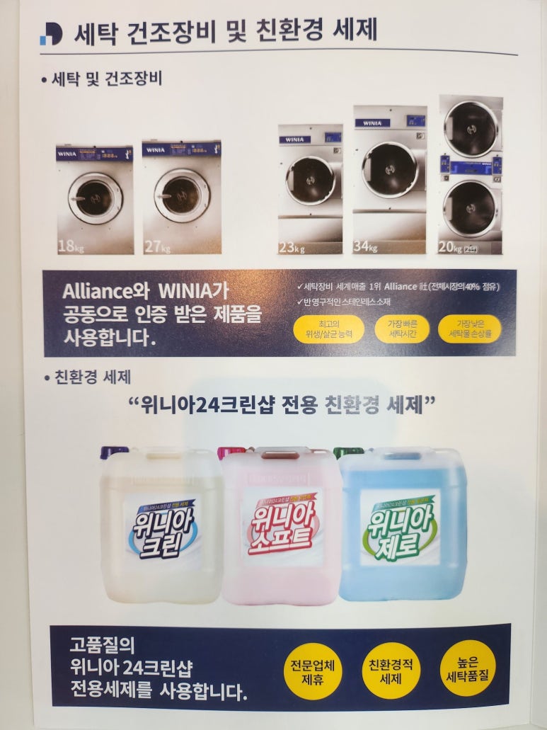위니아24크린 이미지