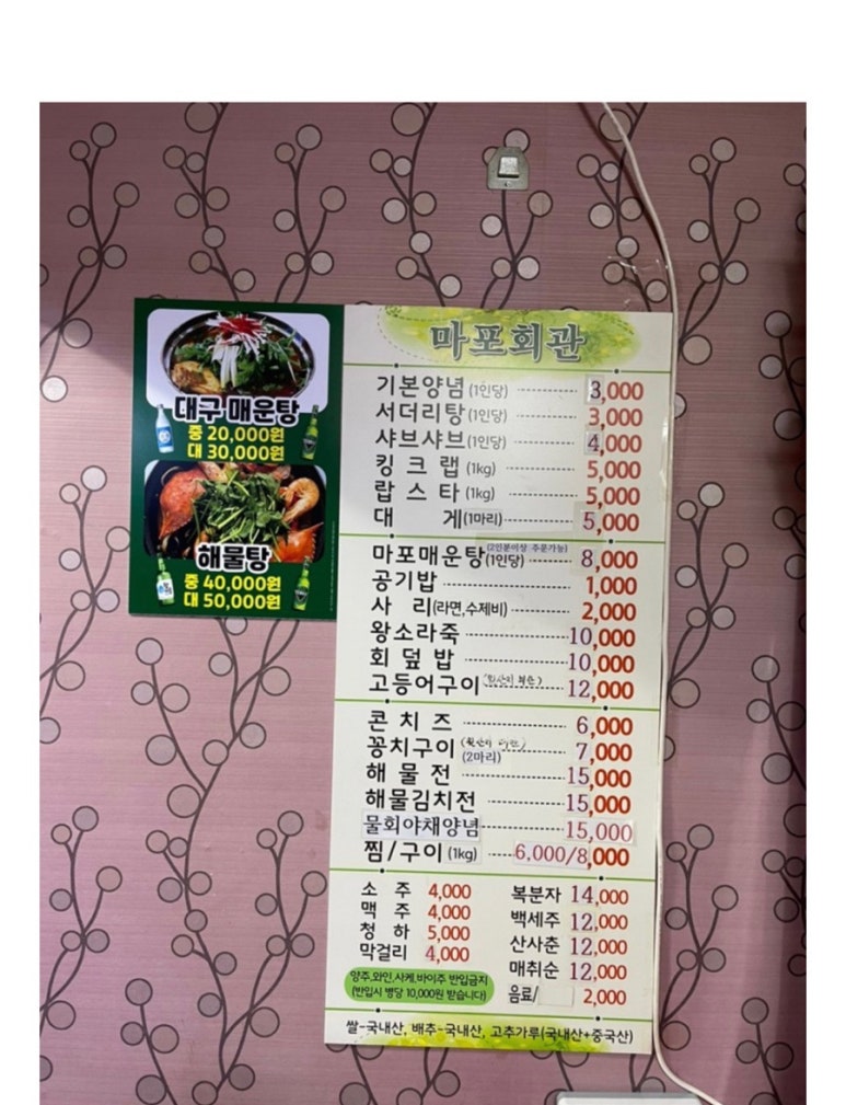 삼미상회 이미지