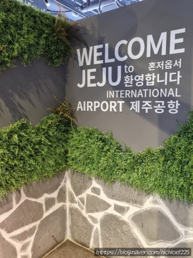 이노제줏간 이미지
