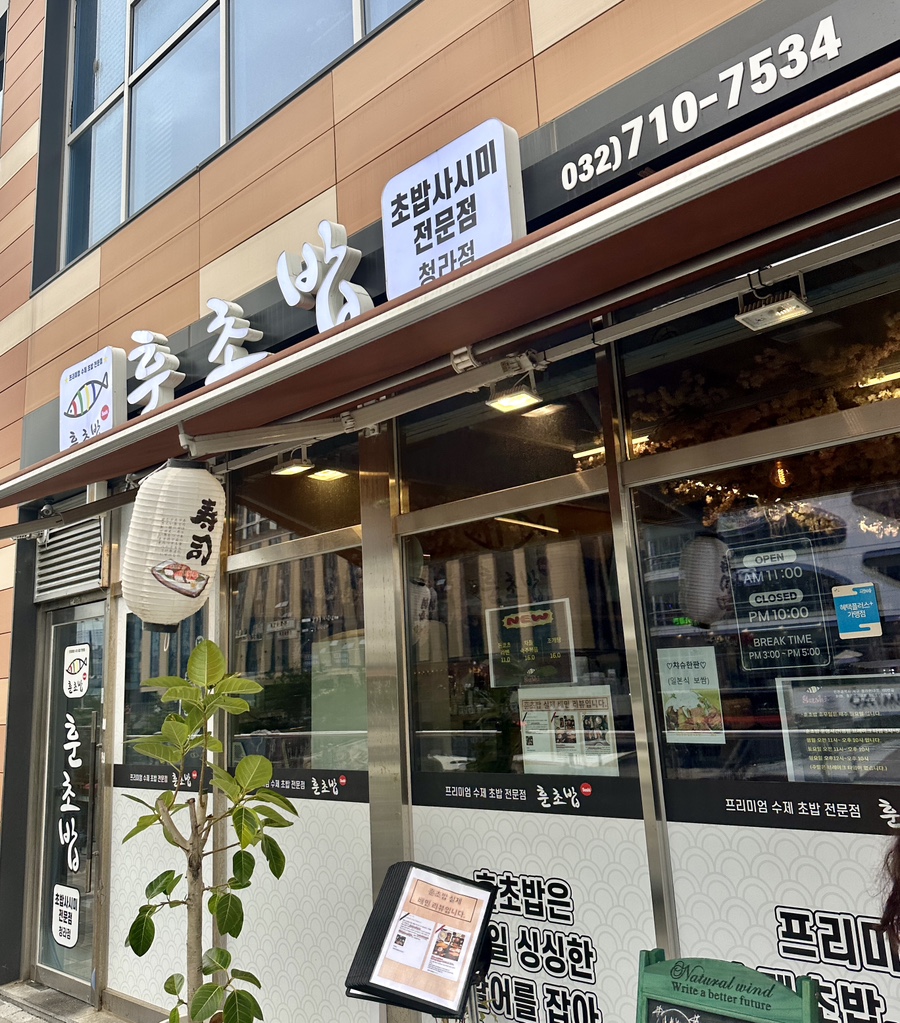 온리연 이미지