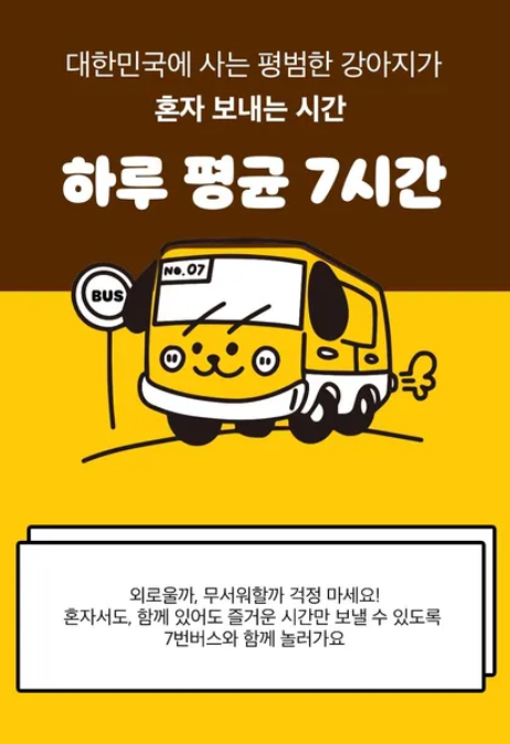하이도그 이미지