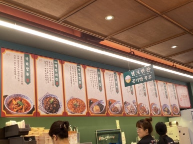 도야짬뽕 광주조선대점 이미지