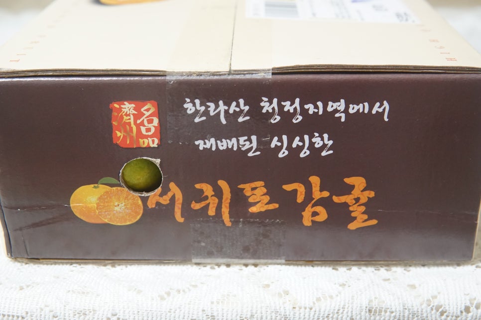 청정제주농산 이미지