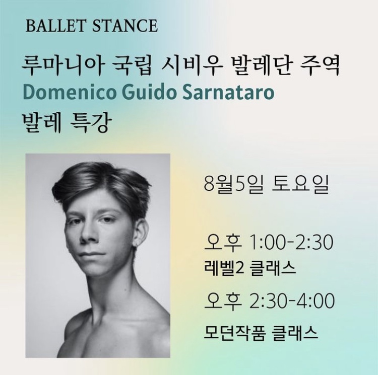 발레스탠스 이미지