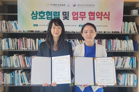 KS인력개발 이미지
