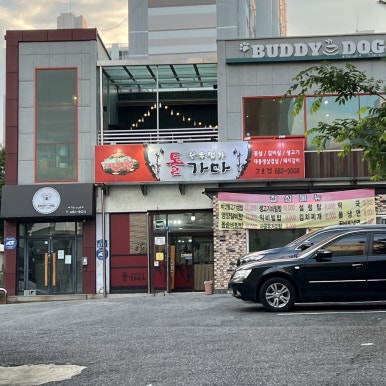 파리바게트마재점 이미지