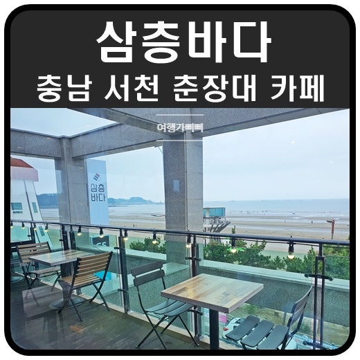 바다커피호프 이미지