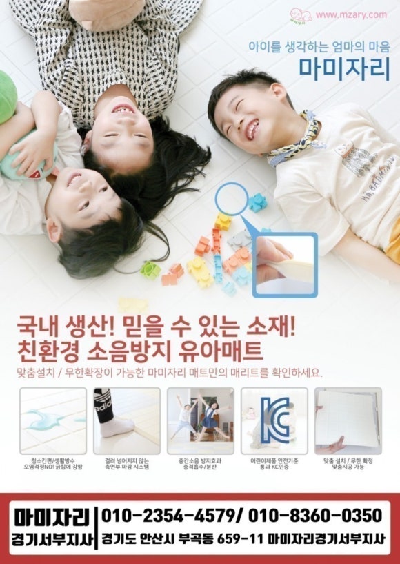 경기환경오산지사 이미지