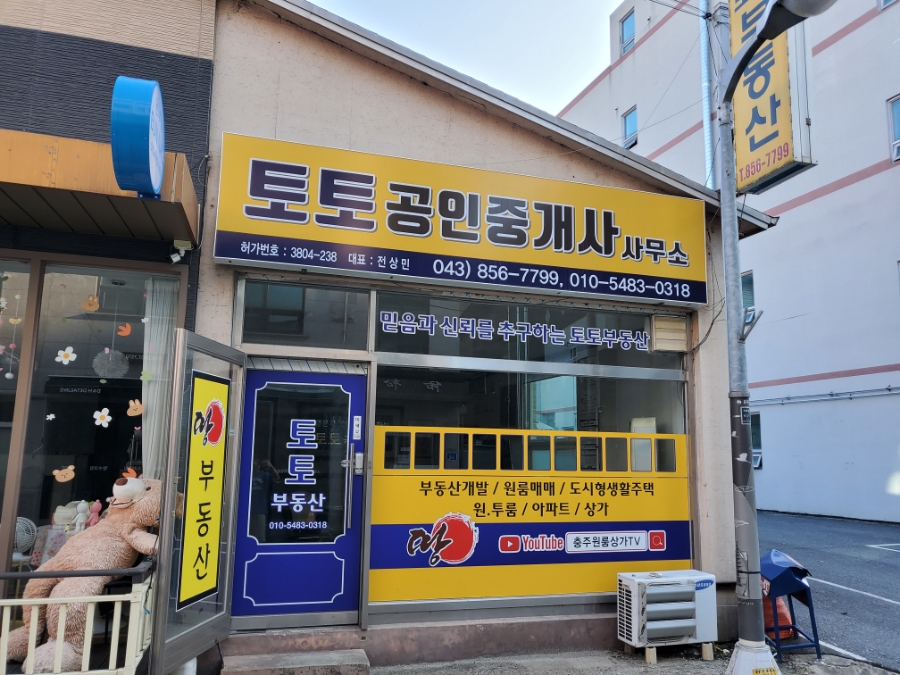 깍순이헤어샵 이미지