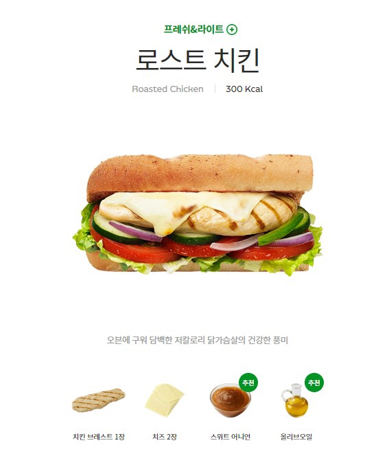 마므레크로와상 이미지