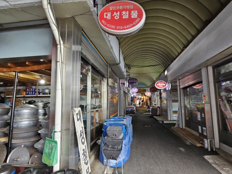 동부철물 이미지