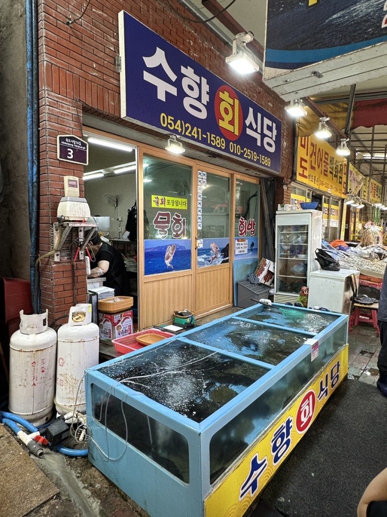 오라회식당 이미지