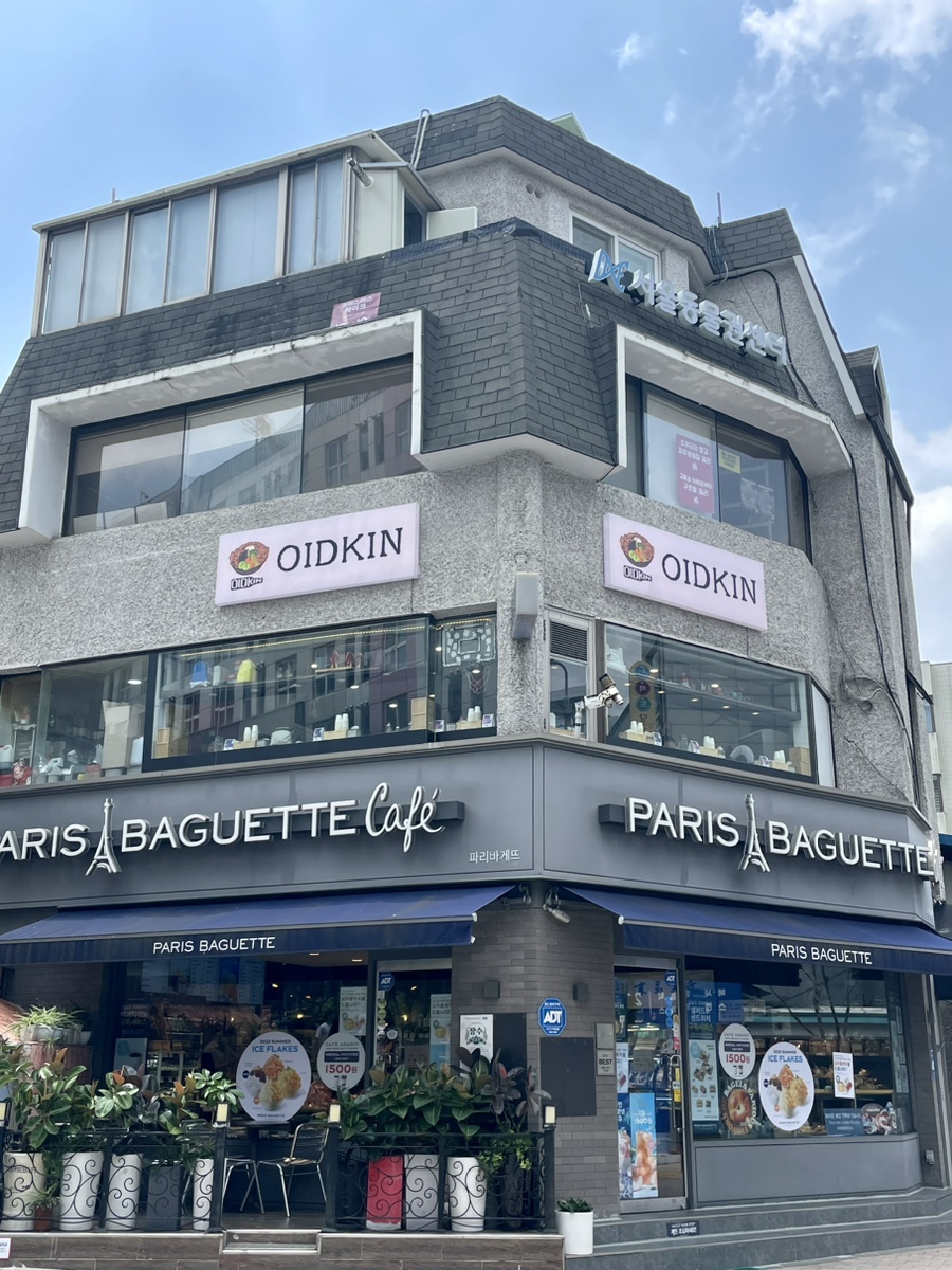 파리바게트(동국대점) 이미지