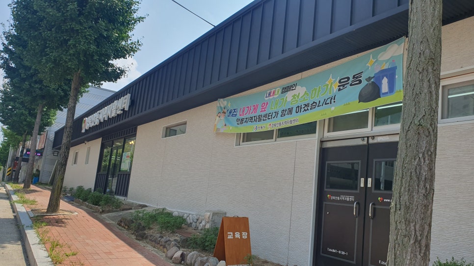 레크박사 이미지