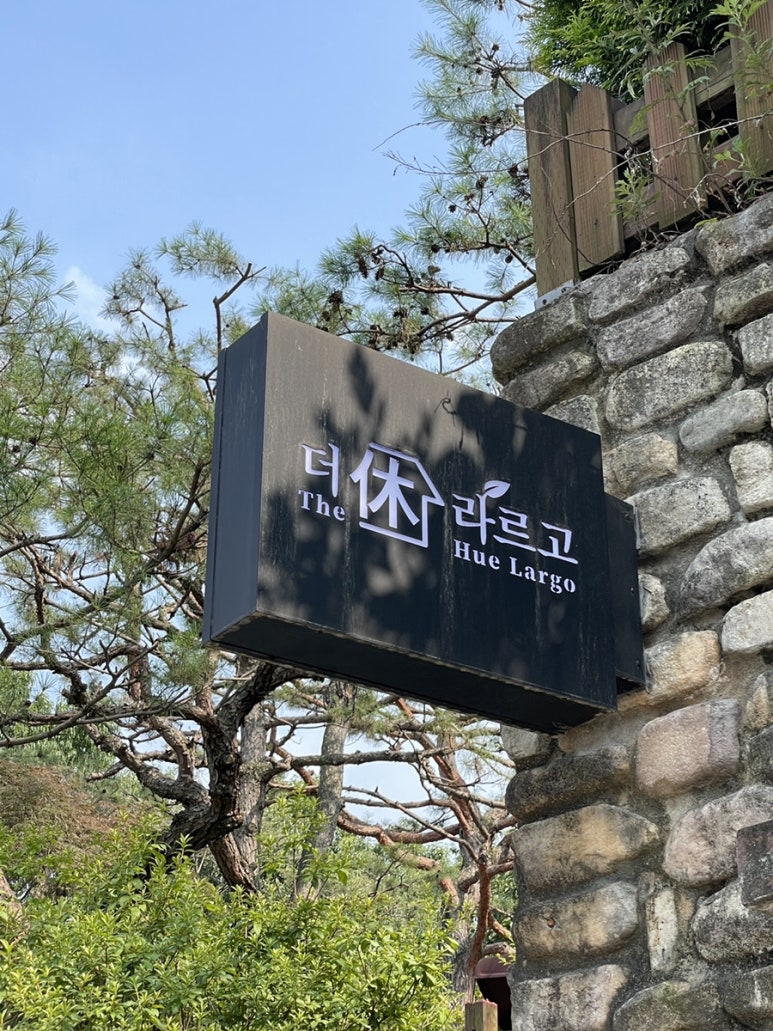 더휴라르고 이미지