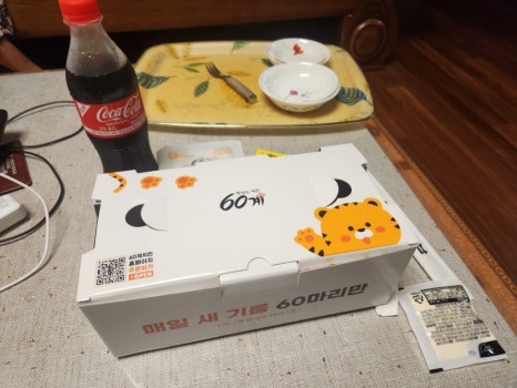 60계대구내당 이미지