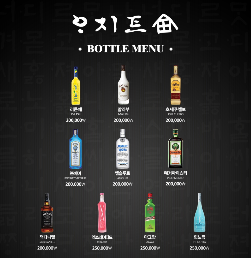 브이아이피클럽 이미지