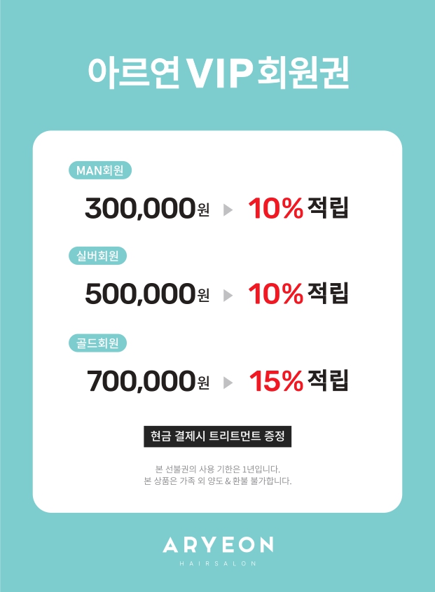 강연주헤어 이미지