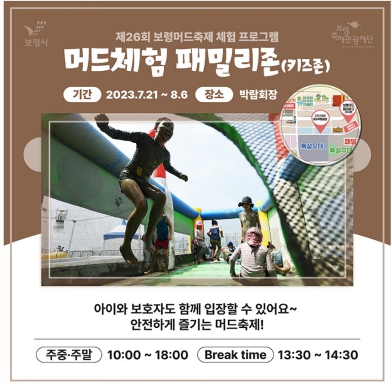 머드수산 이미지