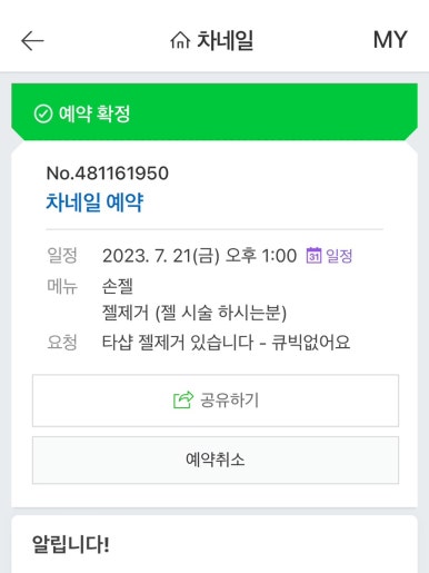차네일 이미지