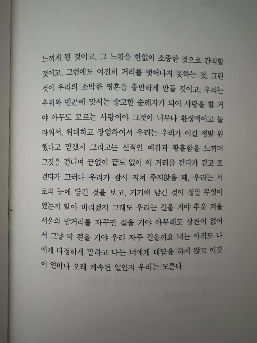 종로사 이미지