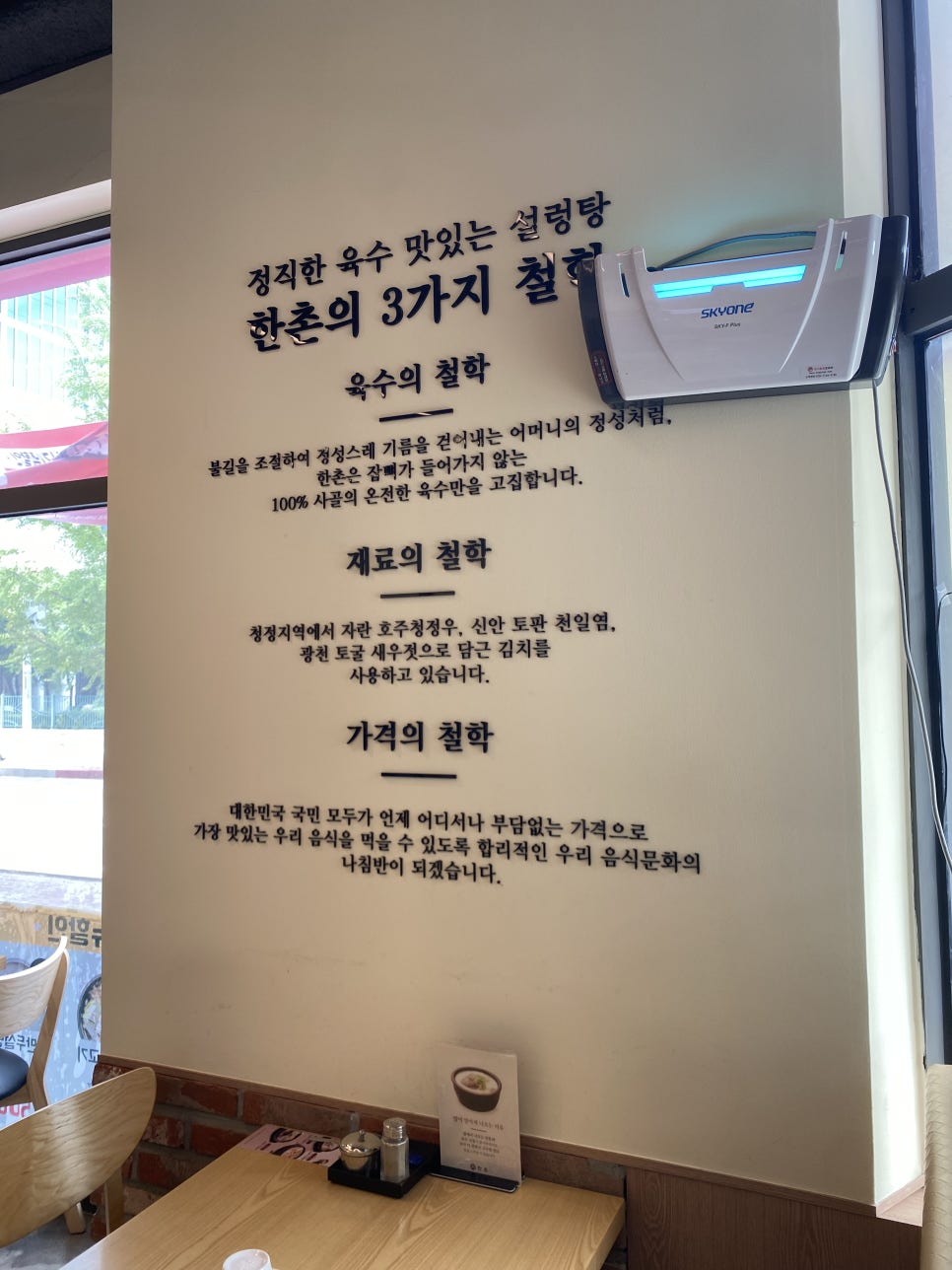 광천천일토굴새우젓 이미지