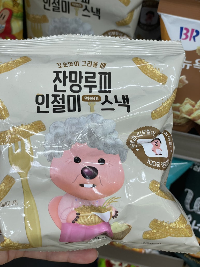 이마트24태안만리포점 이미지