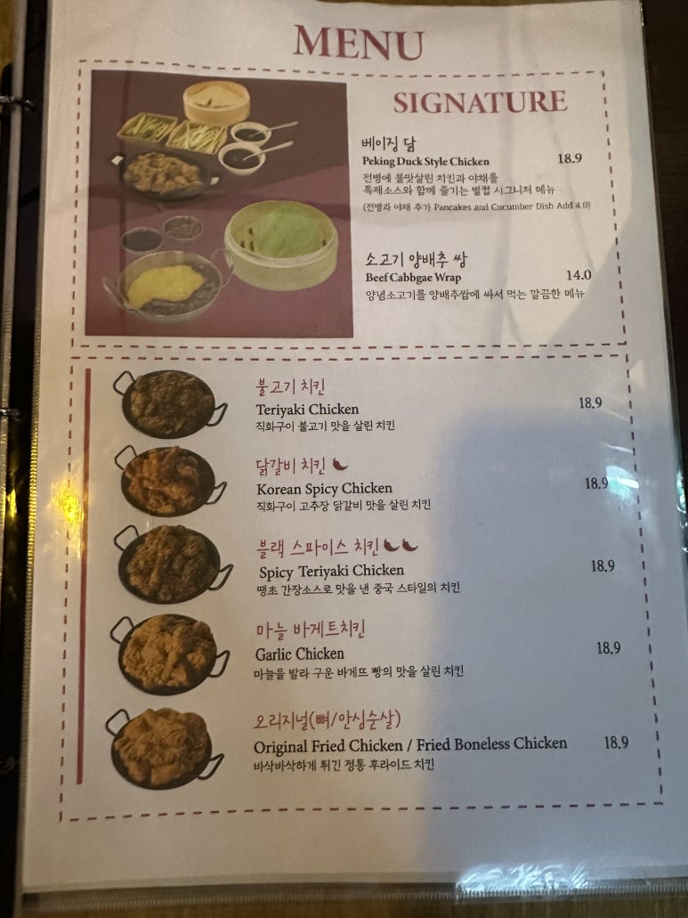 별컵맥주대구대명점 이미지