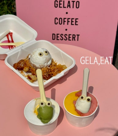 젤라잇(Gela, eat) 이미지