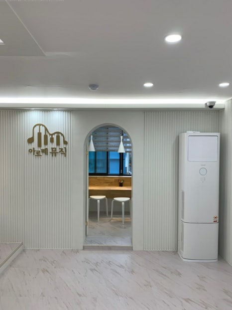 아르떼뮤직음악학원 이미지