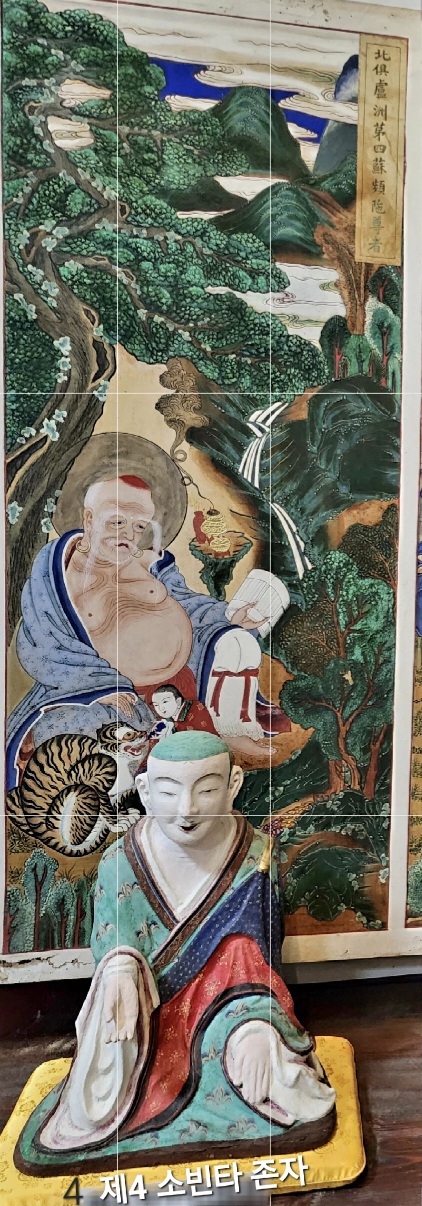 무친족발 이미지