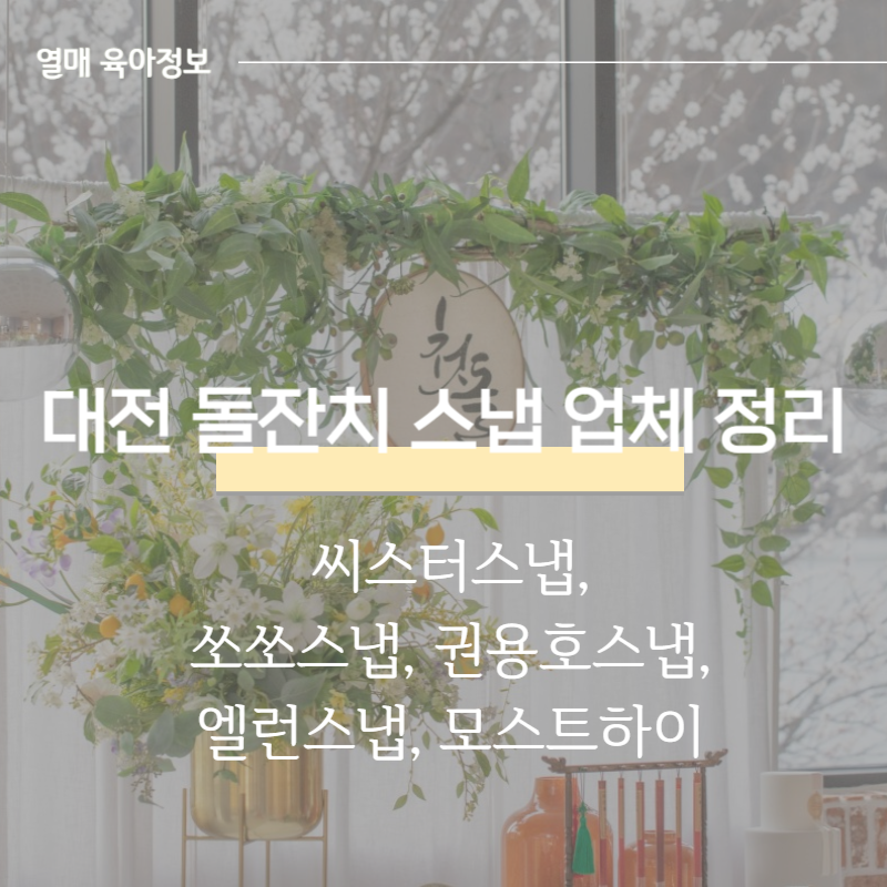 권용호스냅 이미지
