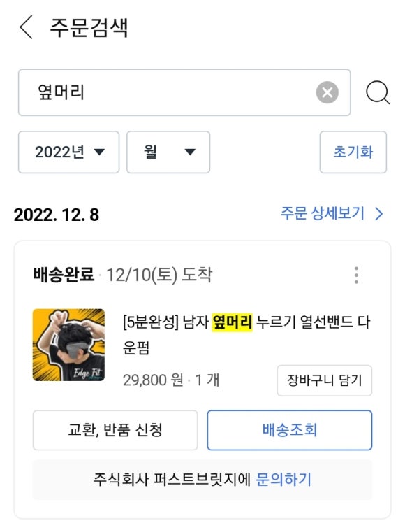 퍼스트브릿지 이미지