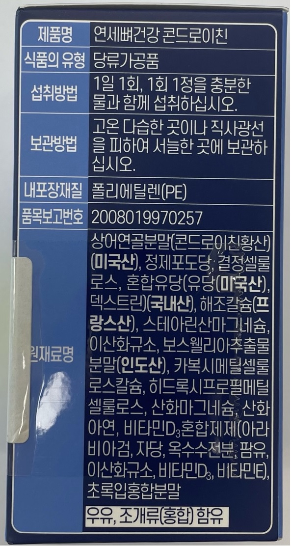 연세화장품 이미지