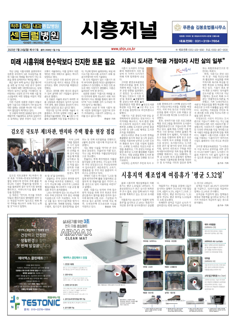 에어클린 이미지