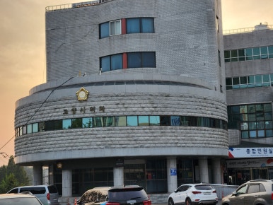 복합문화공간다함 이미지