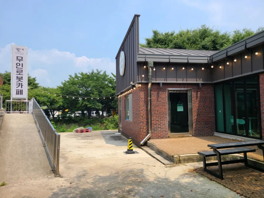 고향나들이 무인카페 이미지