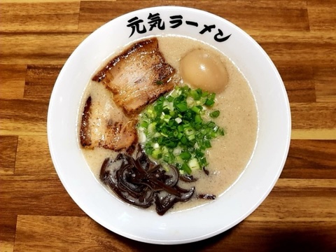 겐키라멘 이미지