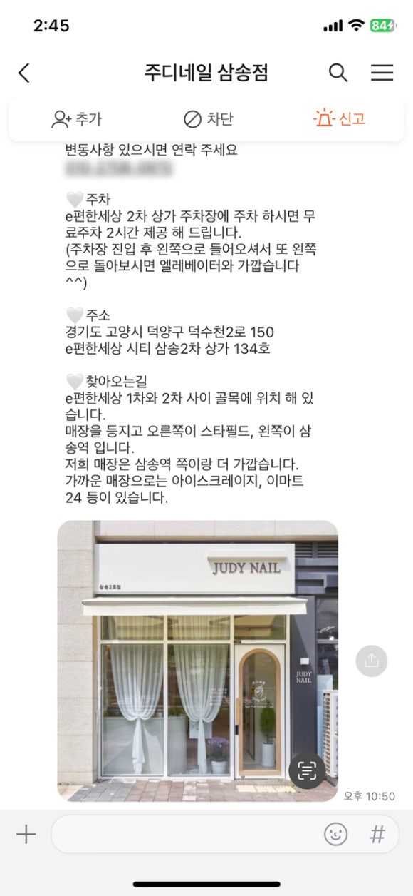 주디네일 이미지