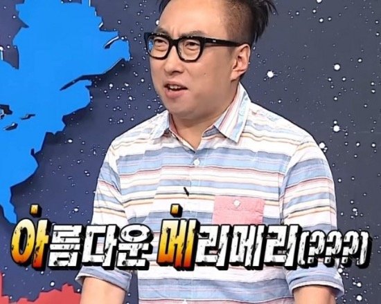 메리메리 이미지