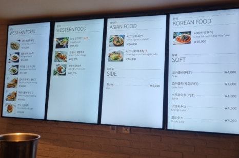 파라다이스시티 직원식당 이미지