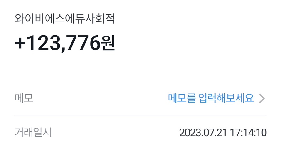 주명에듀 이미지
