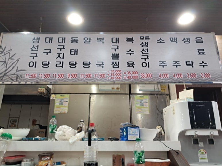 부산생선 이미지