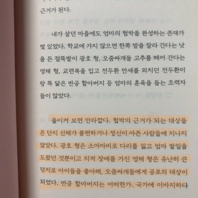 슈퍼이야기 이미지