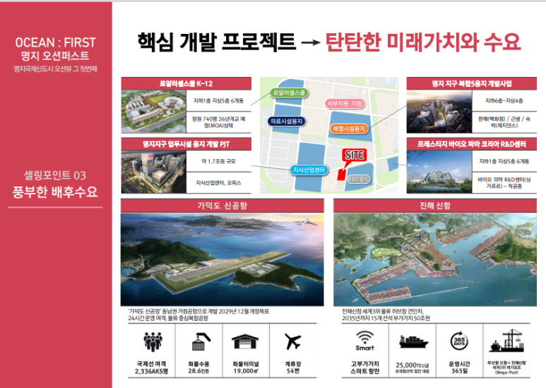 (주)화전산업 이미지