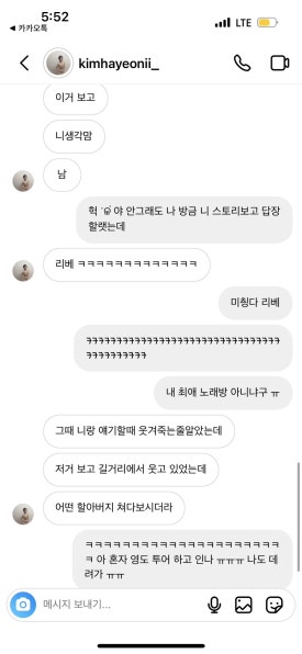 리베노래방 이미지