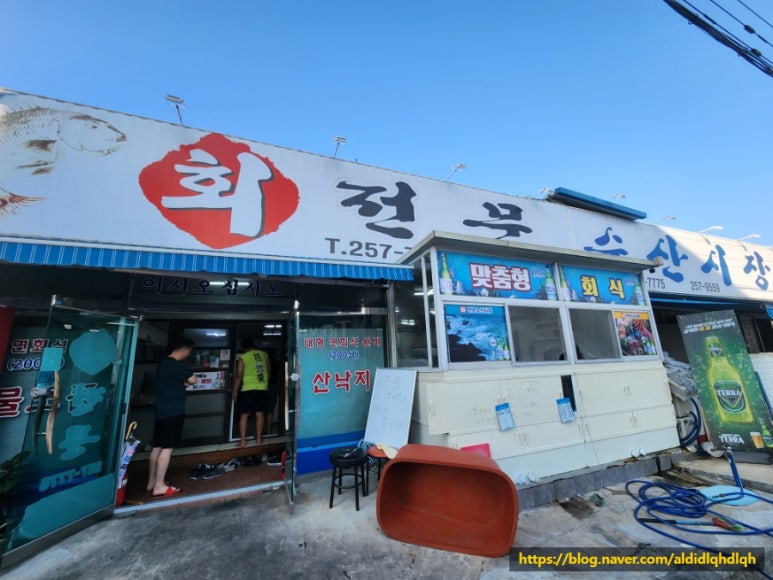 호계수산 이미지