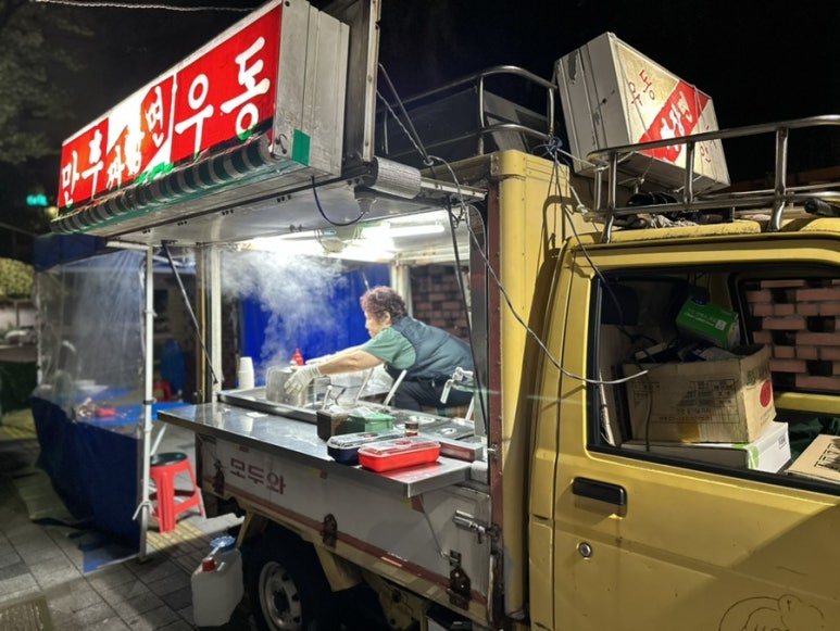 와룡포차 이미지