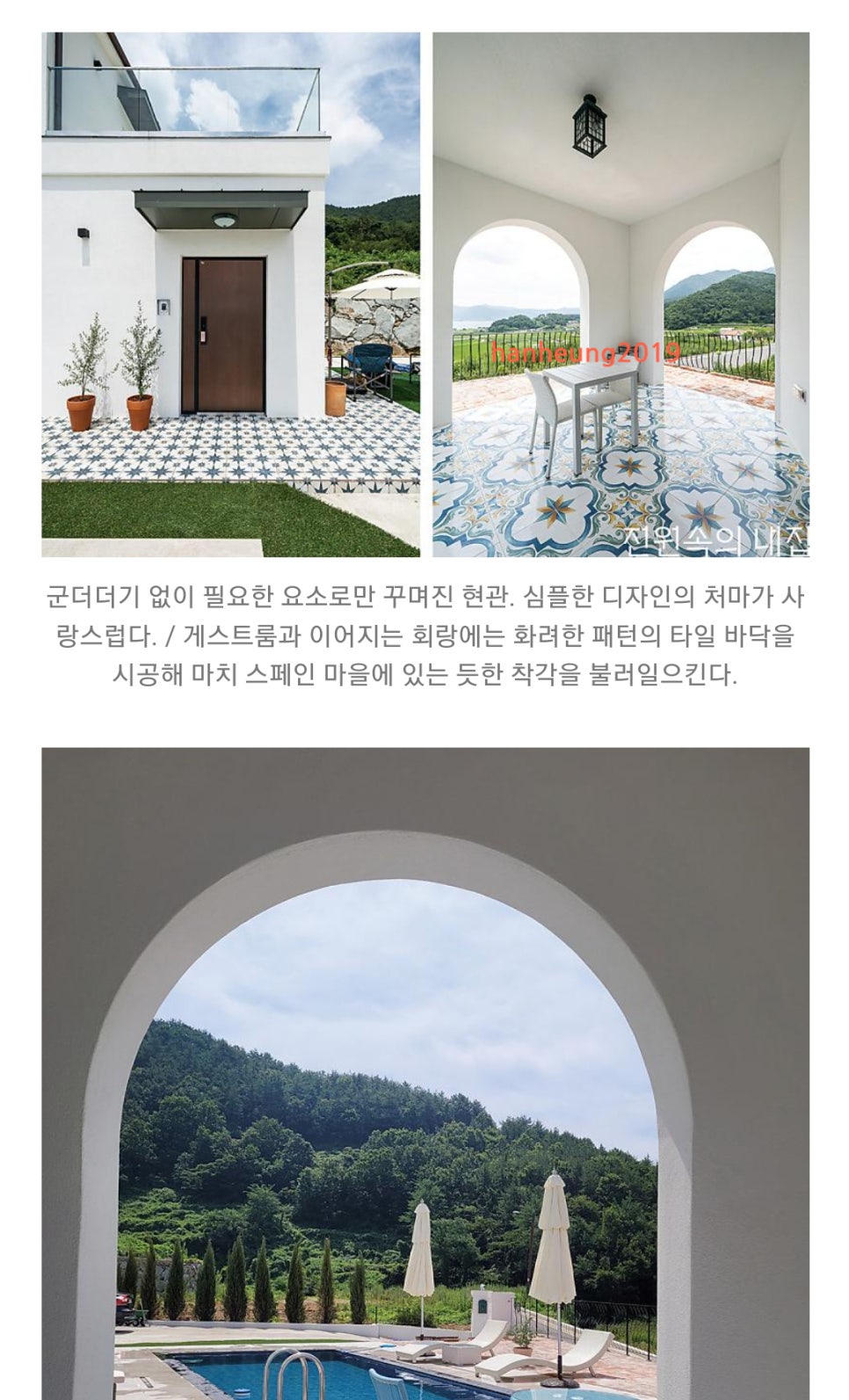 유한회사 한흥 이미지