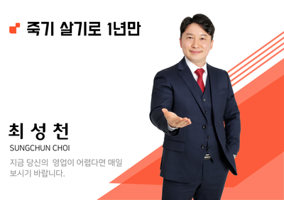 에인스피플 이미지